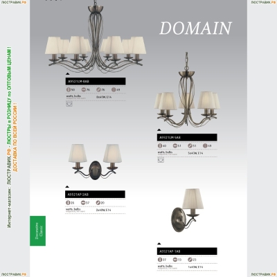 Бра A9521AP-1AB ★Arte Lamp, Бронза► — Купить▼