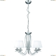 Люстра A9521LM-5CC ★Arte Lamp, Хром► — Купить▼