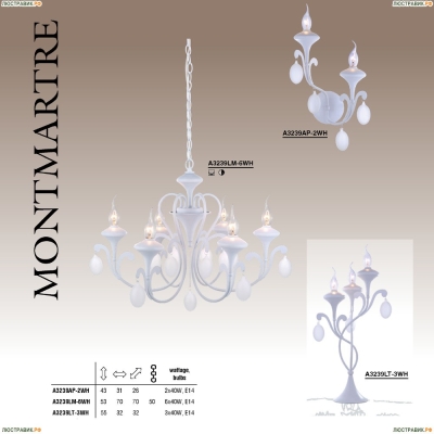 Бра A3239AP-2WH ★Arte Lamp, Белый► — Купить▼