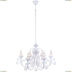 Люстра A3239LM-6WH ★Arte Lamp, Белый► — Купить▼