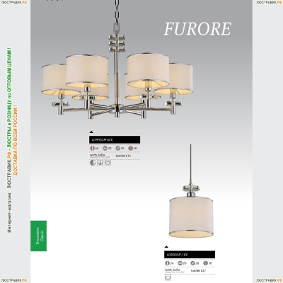 Подвес A3990SP-1CC ★Arte Lamp, Хром► — Купить▼