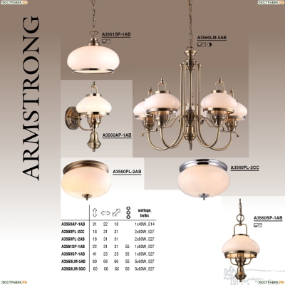 Люстра A3560LM-5AB ★Arte Lamp, Бронза► — Купить▼
