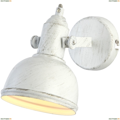 Спот A5213AP-1WG ★Arte Lamp, Белый► — Купить▼
