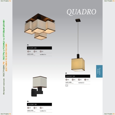 Бра A4402AP-1BK ★Arte Lamp, Черный► — Купить▼