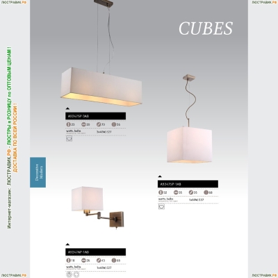 Люстра A9247AP-1AB ★Arte Lamp, Бронза► — Купить▼