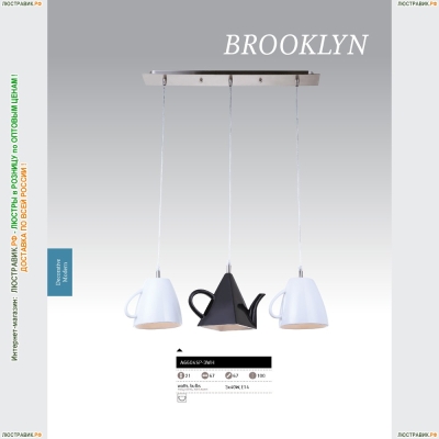 Подвес A6604SP-3WH ★Arte Lamp, Хром► — Купить▼