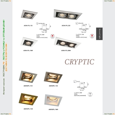 Светильник A8050PL-1CC ★Arte Lamp, Хром► — Купить▼