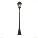 Светильник A1207PA-1BN ★Arte Lamp, Черный► — Купить▼