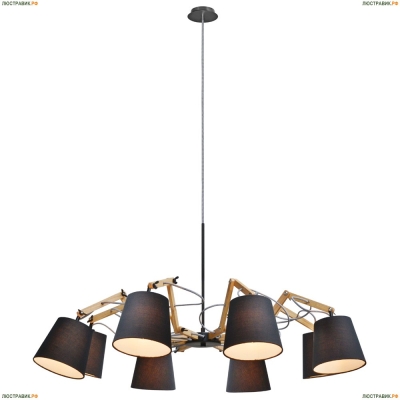 Люстра A5700LM-8BK ★Arte Lamp, Коричневый► — Купить▼