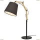 Настольная лампа A5700LT-1BK ★Arte Lamp, Коричневый► — Купить▼