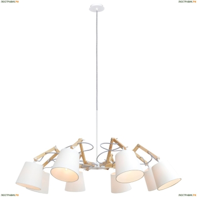 Люстра A5700LM-8WH ★Arte Lamp, Белый► — Купить▼