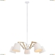 Люстра A5700LM-5WH ★Arte Lamp, Белый► — Купить▼