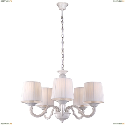 Люстра A9395LM-5WG ★Arte Lamp, Белый► — Купить▼