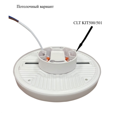 Светильник CLT 500C170 WH ★Crystal Lux, Белый► — Купить▼
