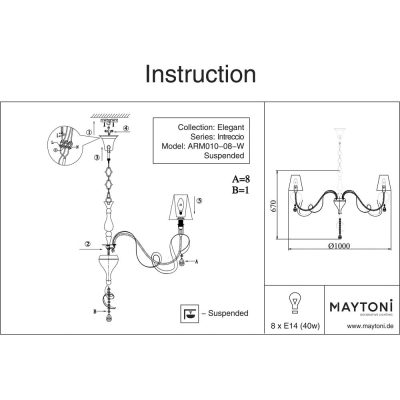 Люстра ARM010-08-W ★Maytoni, 8 x 40Вт☀, Белый► — Купить▼