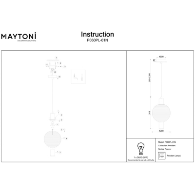 Светильник P060PL-01N ★Maytoni, 1 x 28Вт☀, Никель► — Купить▼