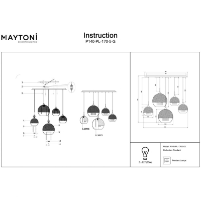 Светильник P140-PL-170-5-G ★Maytoni, 5 x 60Вт☀, Золото► — Купить▼
