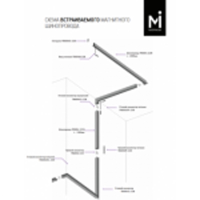 Коннектор TRA004C-222S ★Maytoni► — Купить▼