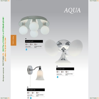 Бра A2944AP-1CC ★Arte Lamp, Хром► — Купить▼