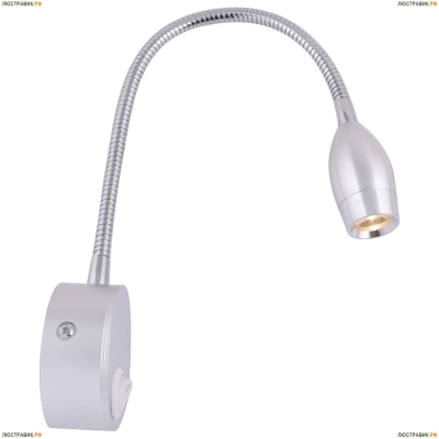 Спот A7005AP-1SS ★Arte Lamp, Хром► — Купить▼