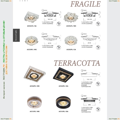 Светильник A5310PL-1BA ★Arte Lamp, Черный► — Купить▼