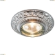 Светильник A5280PL-1CC ★Arte Lamp, Хром► — Купить▼