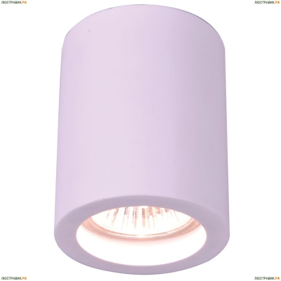Светильник A9260PL-1WH ★Arte Lamp, Белый► — Купить▼