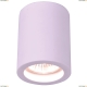 Светильник A9260PL-1WH ★Arte Lamp, Белый► — Купить▼
