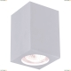 Светильник A9264PL-1WH ★Arte Lamp, Белый► — Купить▼