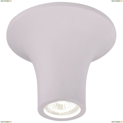 Светильник A9460PL-1WH ★Arte Lamp, Белый► — Купить▼
