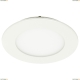 Светильник A2606PL-1WH ★Arte Lamp, Белый► — Купить▼