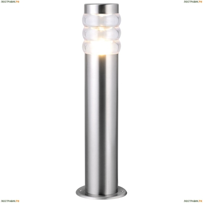 Светильник A8381PA-1SS ★Arte Lamp, Хром► — Купить▼