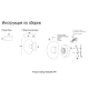Бра BOSQUE AP1 BLACK/TRANSPARENT ★ Crystal Lux — купить в интернет магазине ЛЮСТРАВИК☀