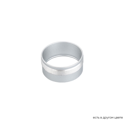 Декоративное Кольцо Внутреннее CLT RING 013 SL ★ Crystal Lux — купить в интернет магазине ЛЮСТРАВИК☀