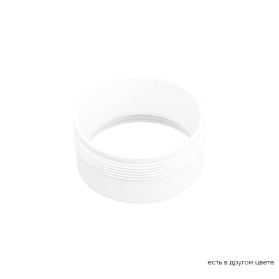 Декоративное Кольцо Внутреннее CLT RING 013 WH ★ Crystal Lux — купить в интернет магазине ЛЮСТРАВИК☀