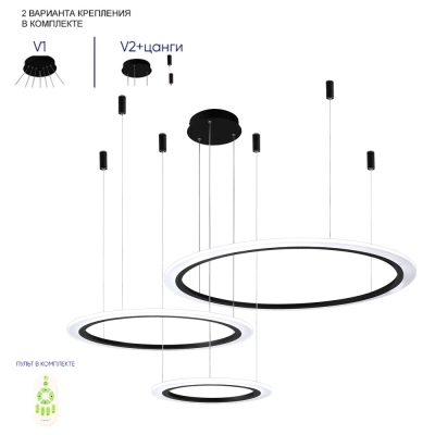 Люстру MANZANA SP67W LED BLACK ★ Crystal Lux — купить в интернет магазине ЛЮСТРАВИК☀