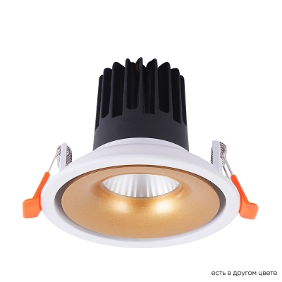 Светильник CLT 005C98 WH-GO 4000K ★ Crystal Lux — купить в интернет магазине ЛЮСТРАВИК☀