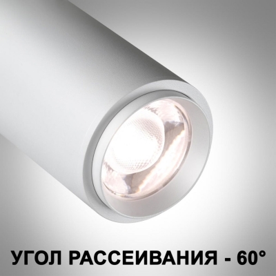 Спот 359223 ★ Novotech — купить в интернет магазине ЛЮСТРАВИК☀