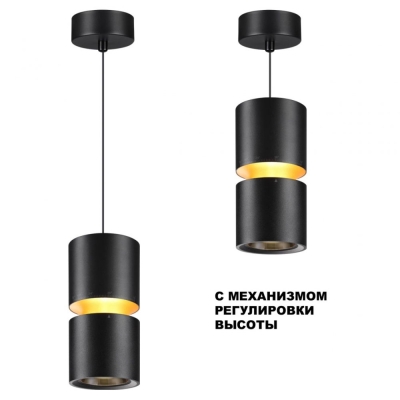 Подвесной Cветильник С Механизмом Регулировки Высоты 359340 ★ Novotech — купить в интернет магазине ЛЮСТРАВИК☀