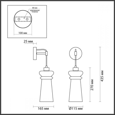 Бра 4967/1W ★ Odeon Light — купить в интернет магазине ЛЮСТРАВИК☀
