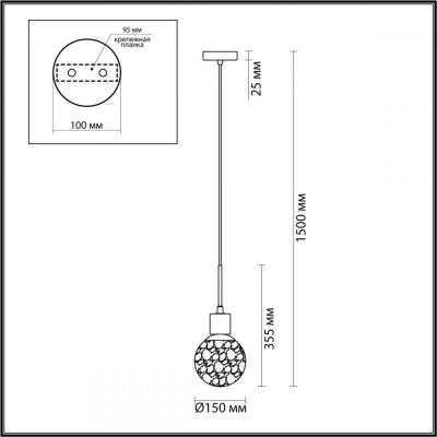 Светильник 5026/1 ★ Odeon Light — купить в интернет магазине ЛЮСТРАВИК☀