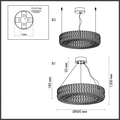 Люстру 4927/52L ★ Odeon Light — купить в интернет магазине ЛЮСТРАВИК☀