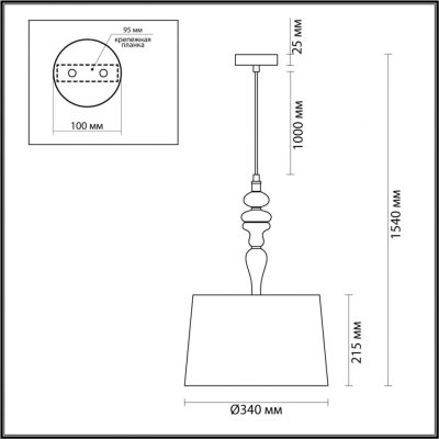 Светильник 5040/1 ★ Odeon Light — купить в интернет магазине ЛЮСТРАВИК☀