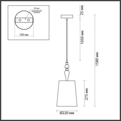 Светильник 5040/1A ★ Odeon Light — купить в интернет магазине ЛЮСТРАВИК☀