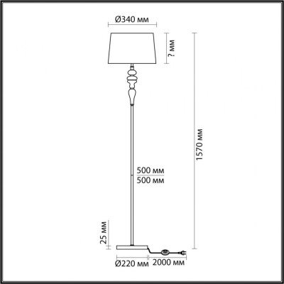 Торшер 5040/1F ★ Odeon Light — купить в интернет магазине ЛЮСТРАВИК☀