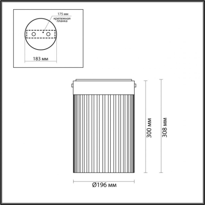 Светильник 5047/15LC ★ Odeon Light — купить в интернет магазине ЛЮСТРАВИК☀