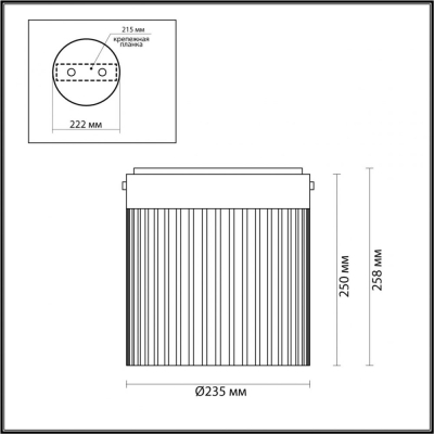 Светильник 5047/20LC ★ Odeon Light — купить в интернет магазине ЛЮСТРАВИК☀