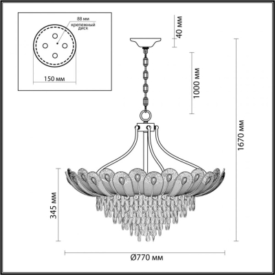 Люстру 5048/16 ★ Odeon Light — купить в интернет магазине ЛЮСТРАВИК☀