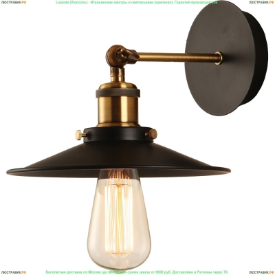 LSP-9100 Бра поворотное Lussole Loft 9100 - купить в интернет-магазине Люстравик
