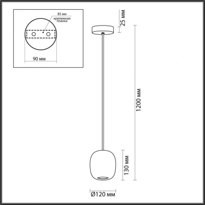 Светильник 5060/1BA ★ Odeon Light — купить в интернет магазине ЛЮСТРАВИК☀
